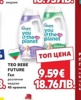 Savex SAVEX Капсули