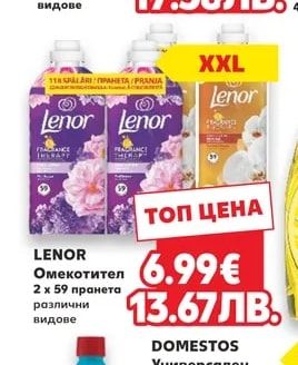 Persil PERSIL Прах