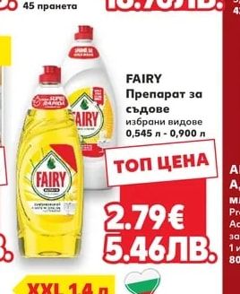 TEO BEBE FUTURE TEO BEBE FUTURE Гел