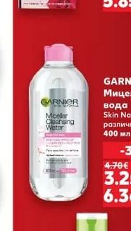 GARNIER Боя за коса Color Sensation