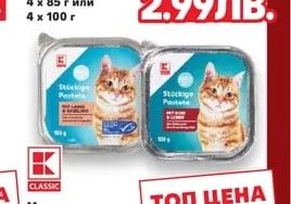 PEDIGREE Храна за кучета пауч