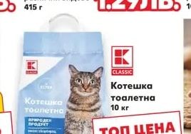 CLASSIC Котешка тоалетна
