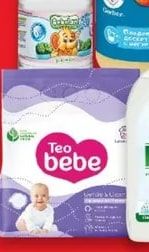 Teo bebe Пелени