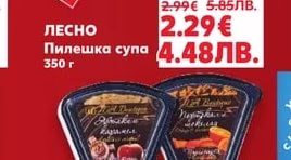 ЛЕСНО Пилешка супа