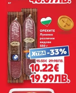 КОМ Филе Елена