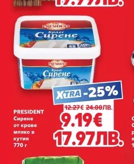 ОРЕХИТЕ Луканка различни видове