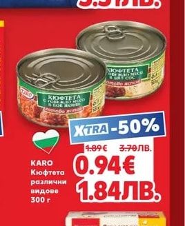 СОФИЯ МЕЛ Брашно класик тип 500