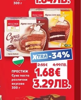 KARO Кюфтета