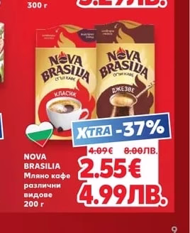 ПРЕСТИЖ Суха паста