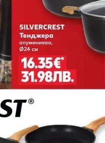 SILVERCREST Тенджера алуминиева, Ø24 см