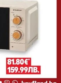 SILVERCREST Микровълнова печка SMWH 700C1