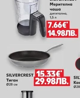 SILVERCREST Чаша неръждаема стомана, 470 мл