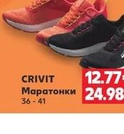 CRIVIT Къс панталон