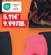 CRIVIT Спортна блуза