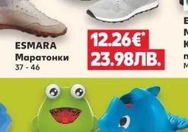 LUPILU Играчка за сапунени балони