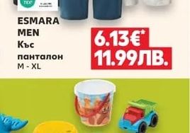 LUPILU Комплект играчки за пясък