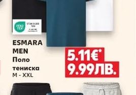 ESMARA MEN Поло тениска