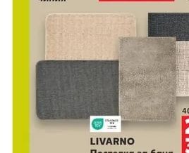 LIVARNO Постелка за баня 40 х 60 см