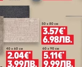 LIVARNO Постелка за баня 50 х 80 см