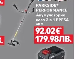 PARKSIDE® PERFORMANCE Акумулаторна коса 2 в 1 PPFSA