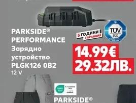 PARKSIDE® PERFORMANCE Зарядно устройство PLGK126 0B2
