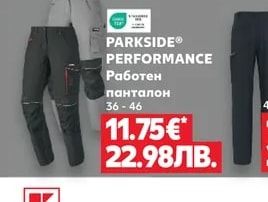 PARKSIDE® PERFORMANCE Работен панталон