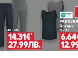 PARKSIDE® PERFORMANCE Работен панталон
