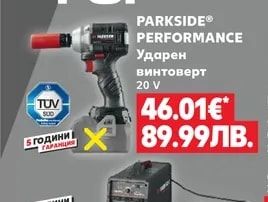 PARKSIDE® PERFORMANCE Ударен винтоверт