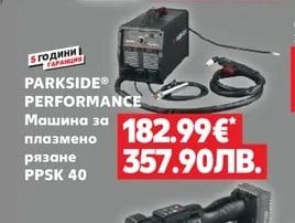 PARKSIDE® PERFORMANCE Машина за плазмено рязане PPSK 40