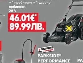 PARKSIDE® PERFORMANCE Акумулаторна косачка PPRMA 40-Li C3