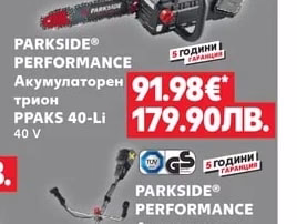 PARKSIDE® PERFORMANCE Акумулаторен трион PPAKS 40-Li