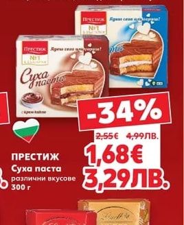 ЗАХИРА Захар кристална