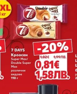 ФАМИЛИЯ Минибанички