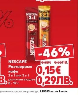 LINDT LINDOR Шоколадови бонбони