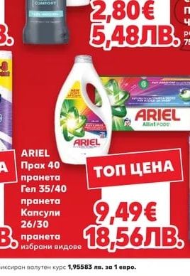 Dove Дезодорант Dove