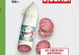 Фокача с чубрица и маслини