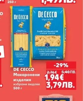 PASTIAMO BASILICO Coc