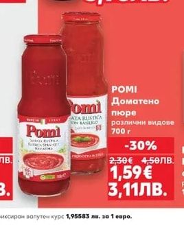 FILIPPPO BERIO Балсамов оцет Preziosa