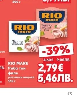 DE CECCO Макаронени изделия