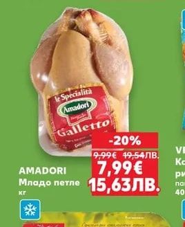 K-GOLD Антипасти