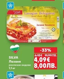 AMADORI Младо петле