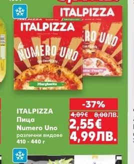 VEDENEMO Калмарени рингове панирани