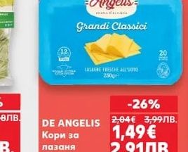 DE ANGELIS Кори за лазаня