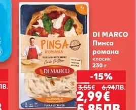 DI MARCO Пинса романа класик