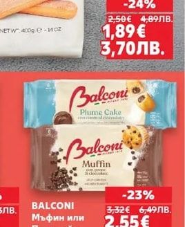 MARINI Бишкоти Savoiardi с 26% яйца