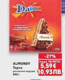 ALMONDY Торта