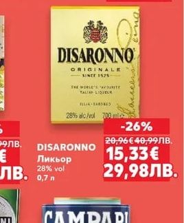 DISARONNO DISARONNO Ликьор