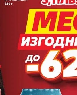 DEUTSCHE MARKENBUTTER Краве масло