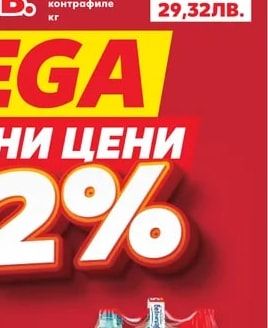 Перелик Филе Елена от свинско контрафиле