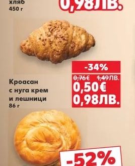 Бял пшеничен хляб